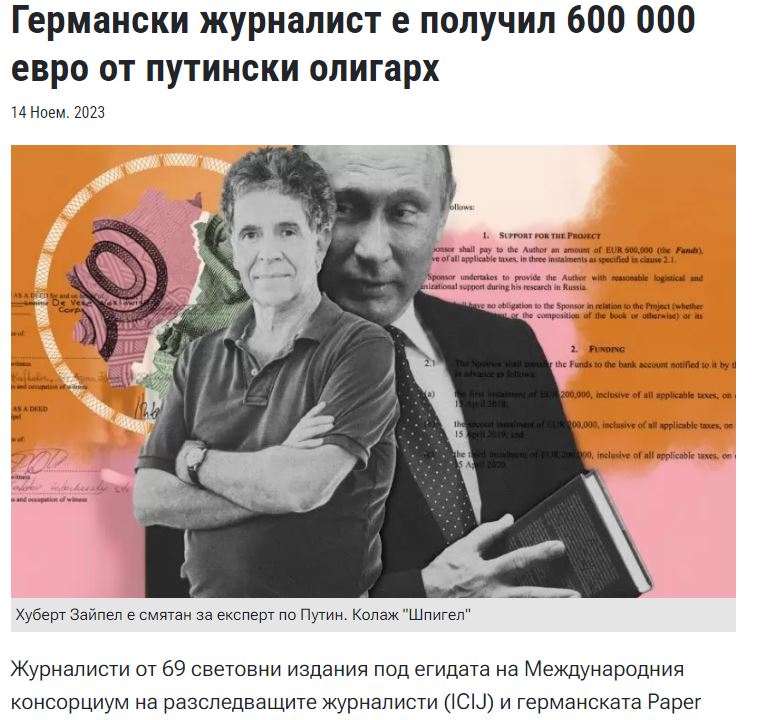 669067208715821