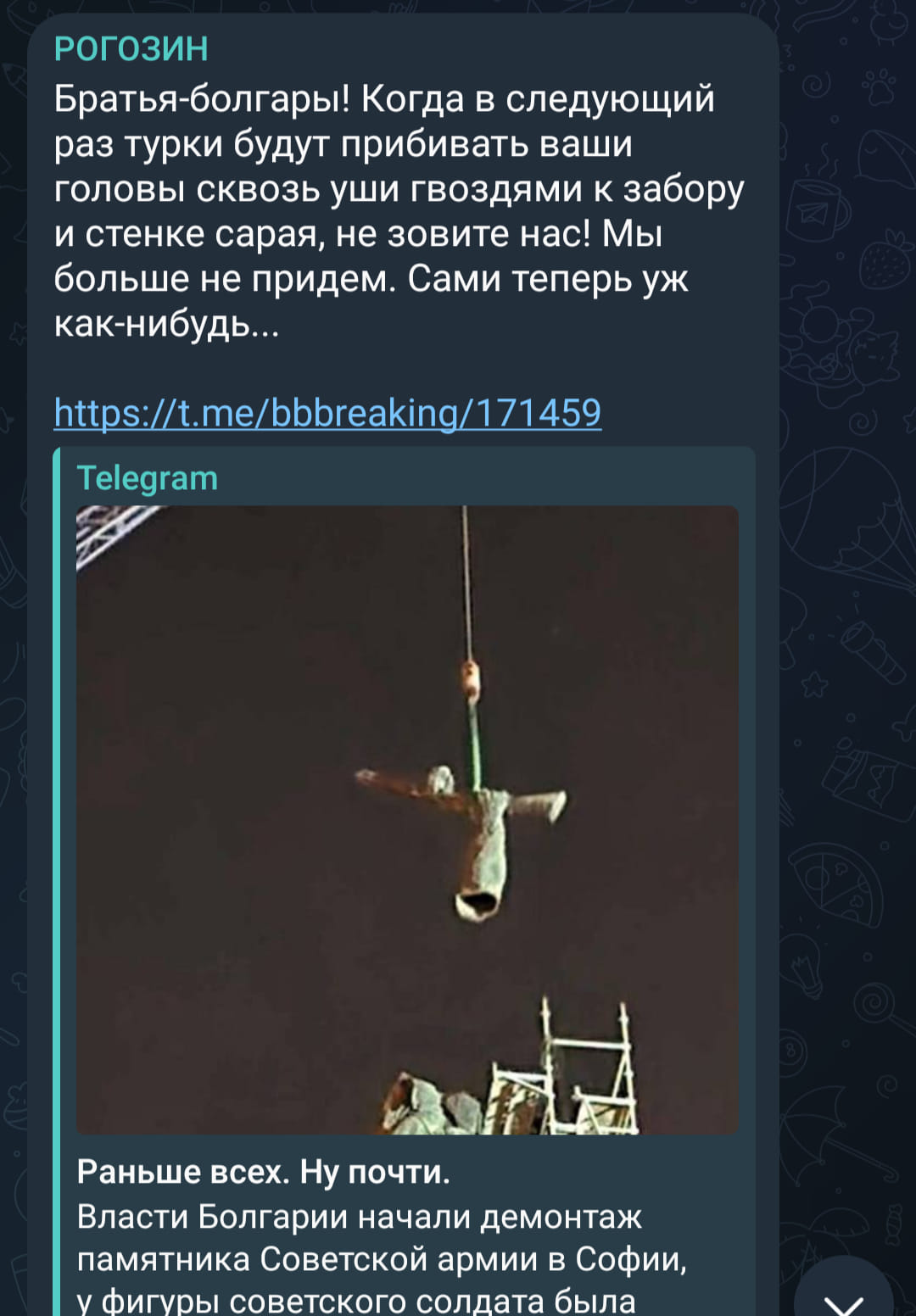 684413520514523