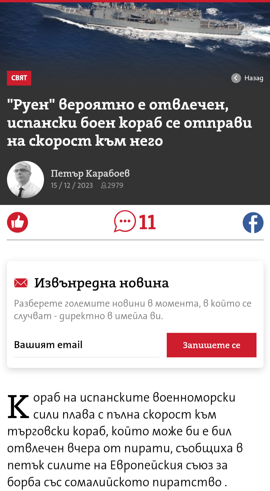 684906067131935