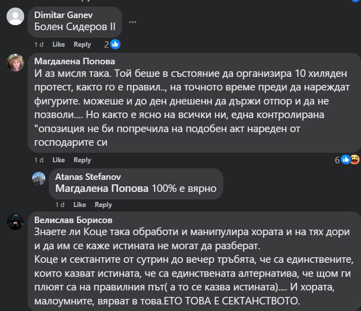 686730166949525