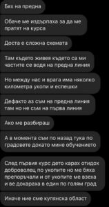 696251889330686