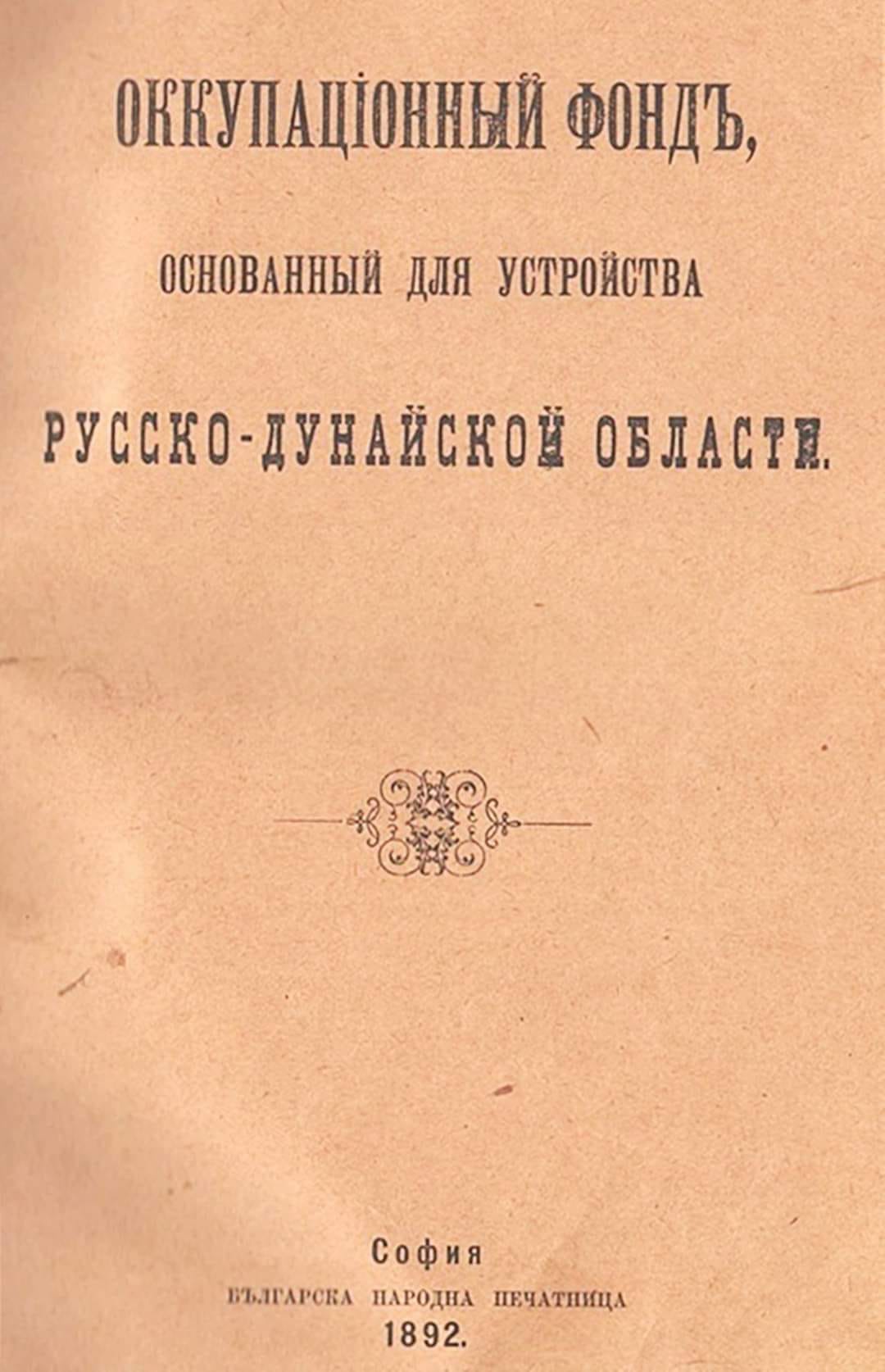 702633672025841