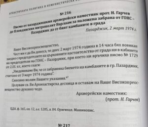 712112514411290