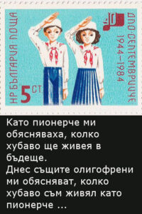 715320477423827