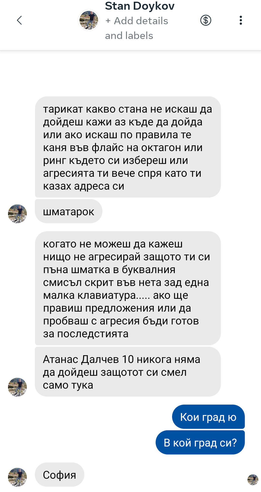 719542547001620