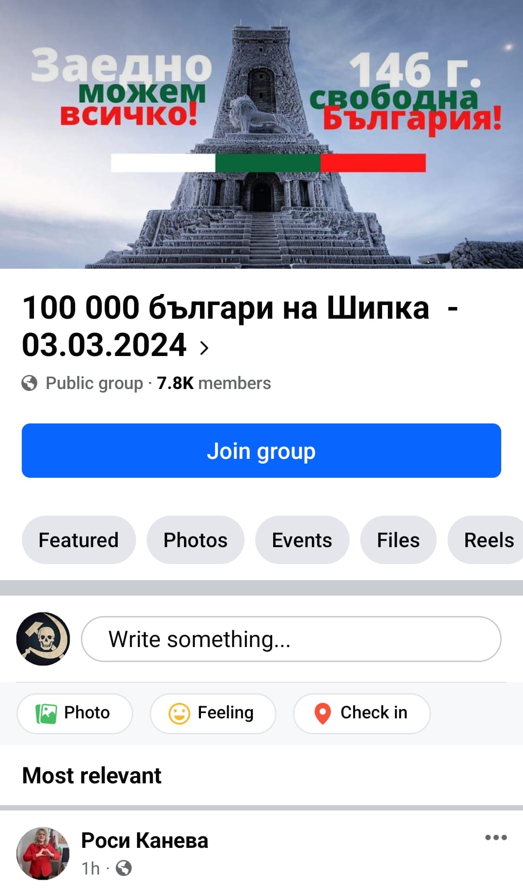 726054936350381