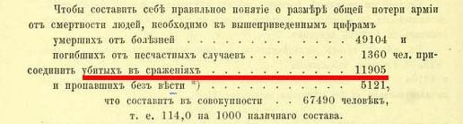 729021942720347