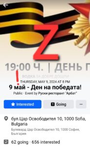 758905456398662