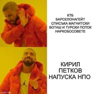 761437619478779