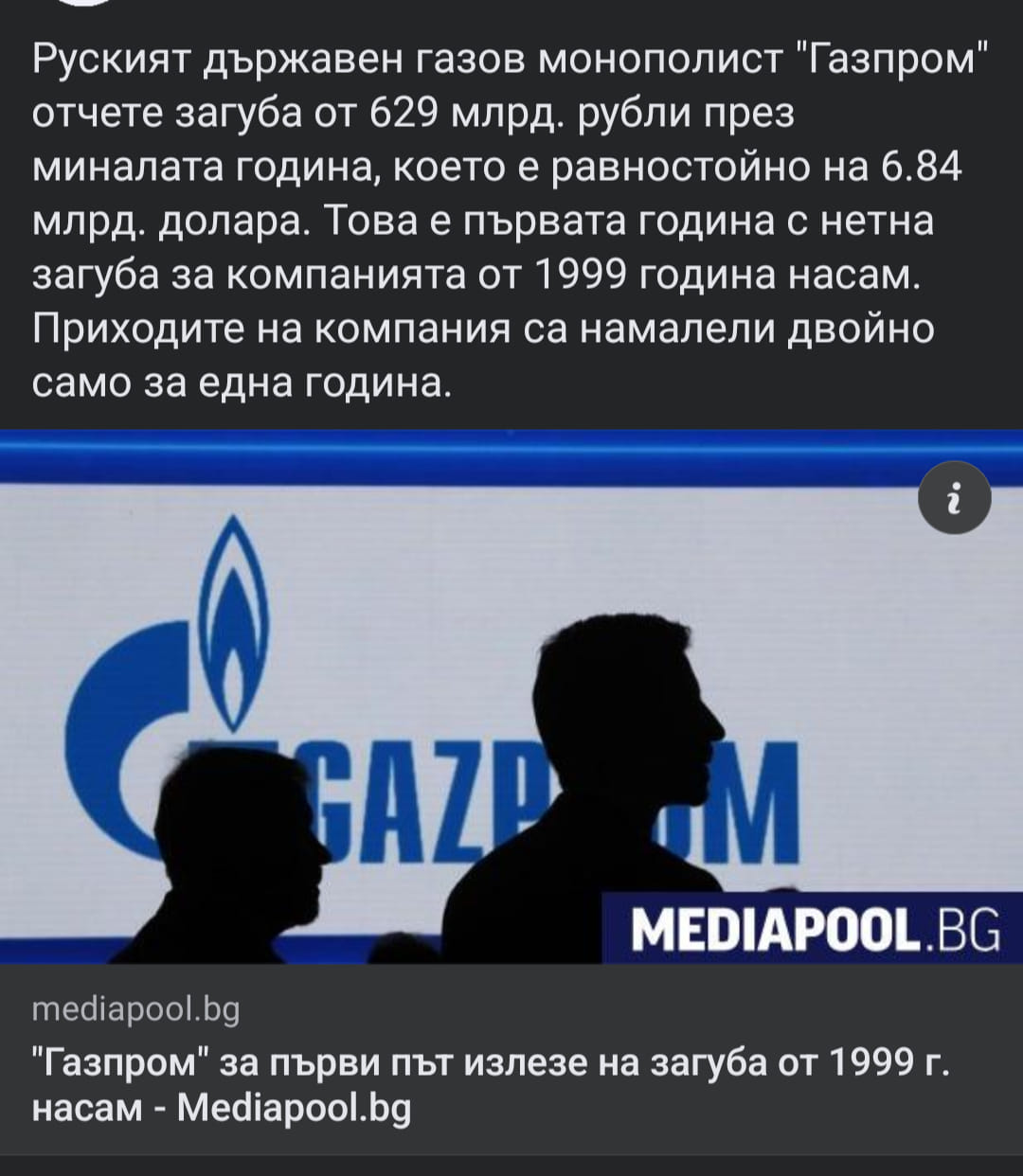 763295205959687