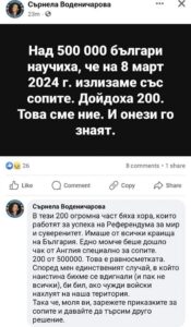 763857082570166