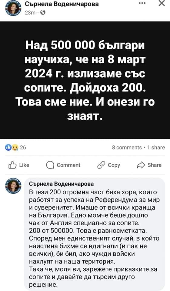 763857082570166