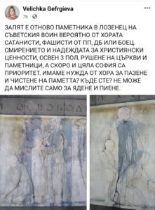 765105202445354