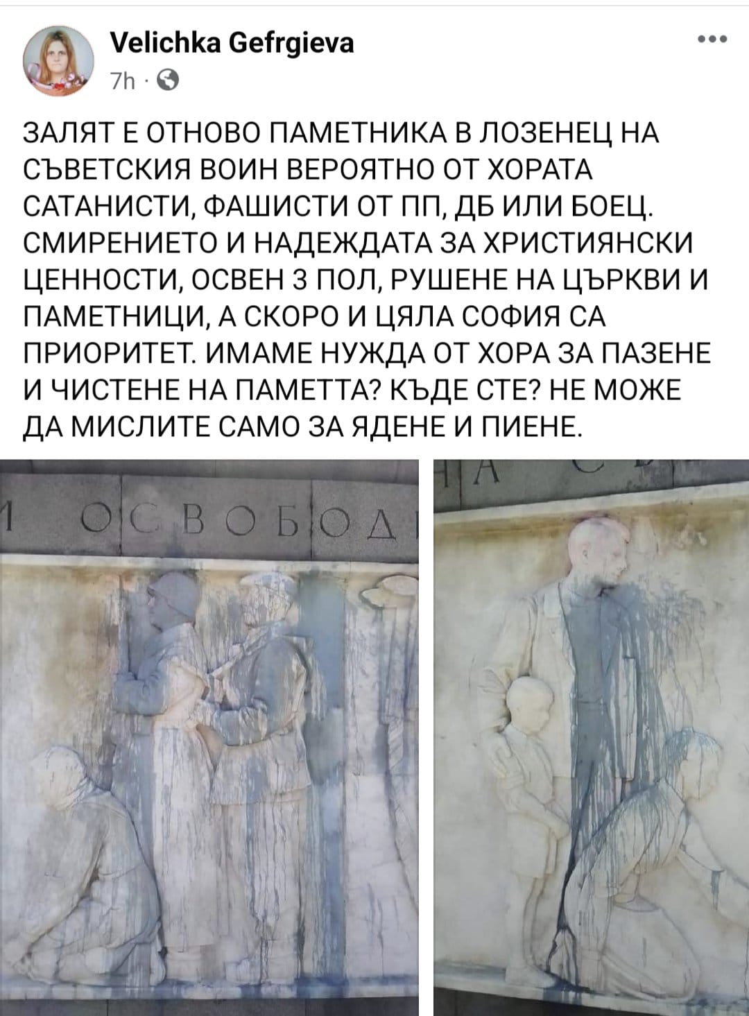 765105202445354