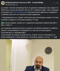 770308205258387