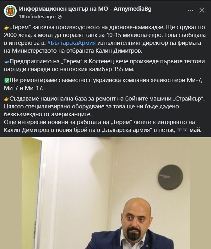 770308205258387