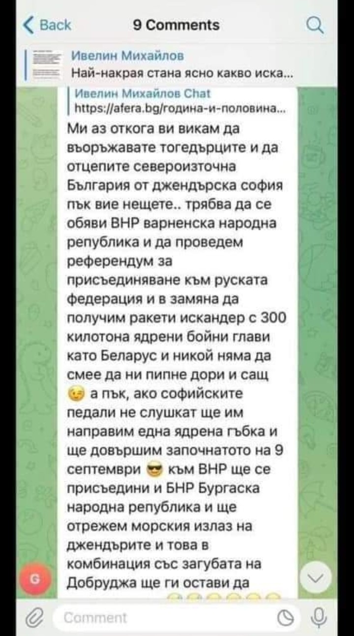 787637426858798