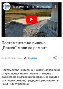 815381824084358