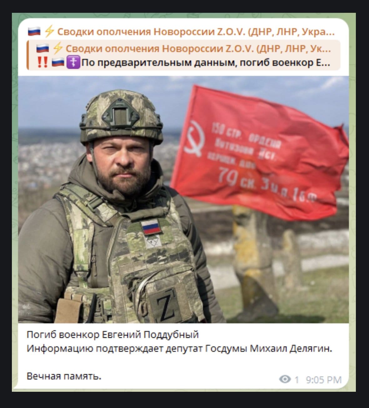 820761096879764