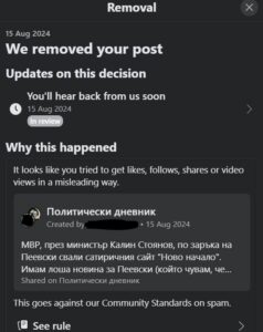 825429926412881