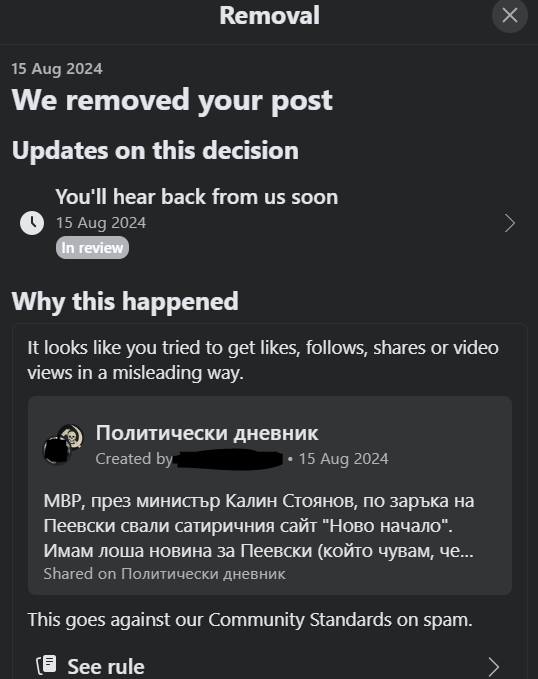 825429926412881