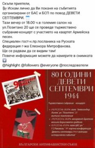 838195715136302