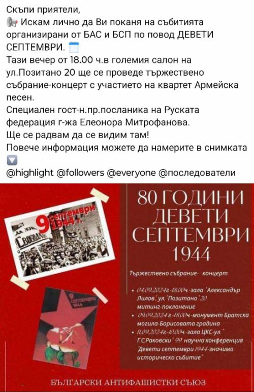 838195715136302