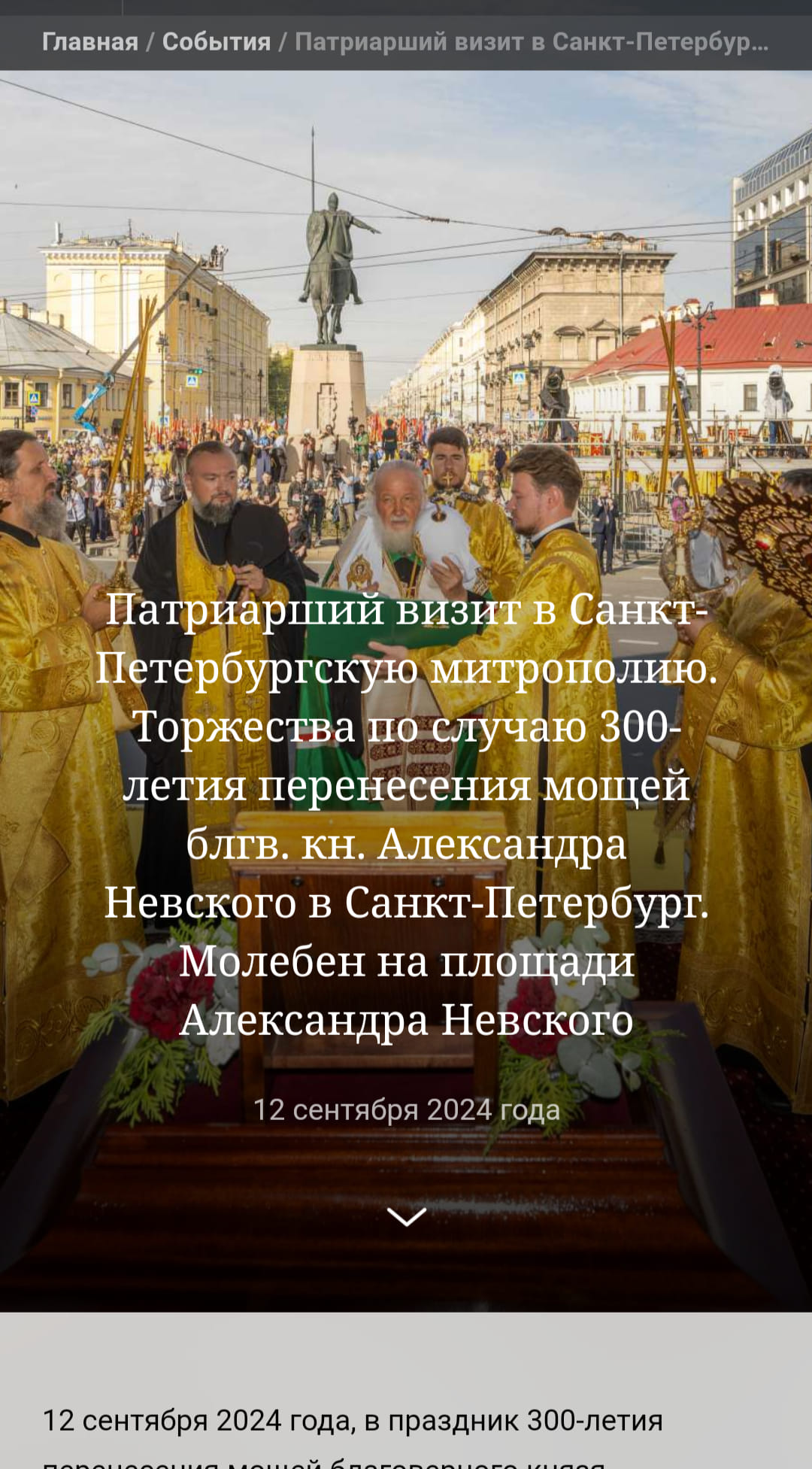 844812321141308