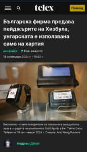 848053790817161