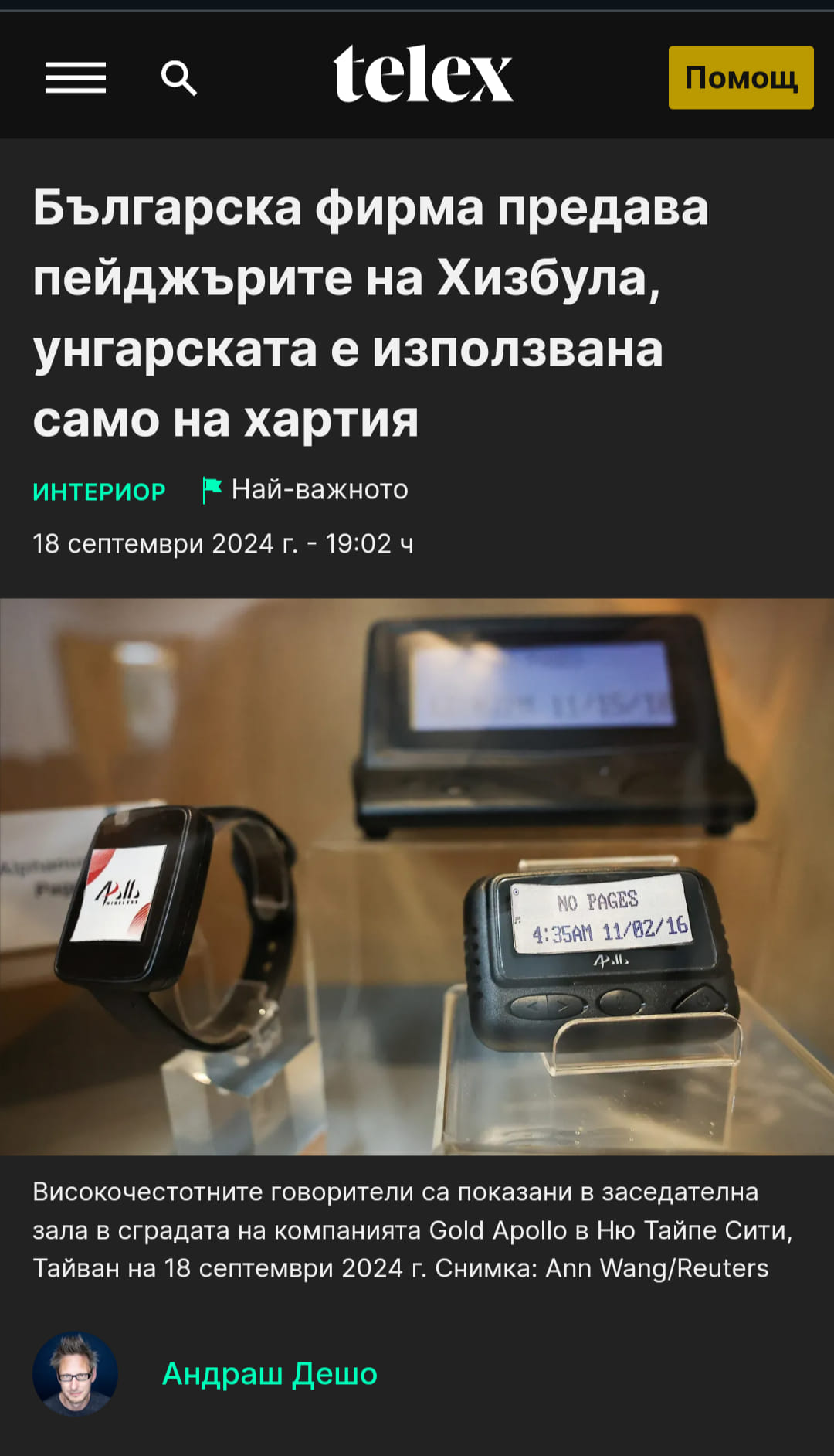 848053790817161
