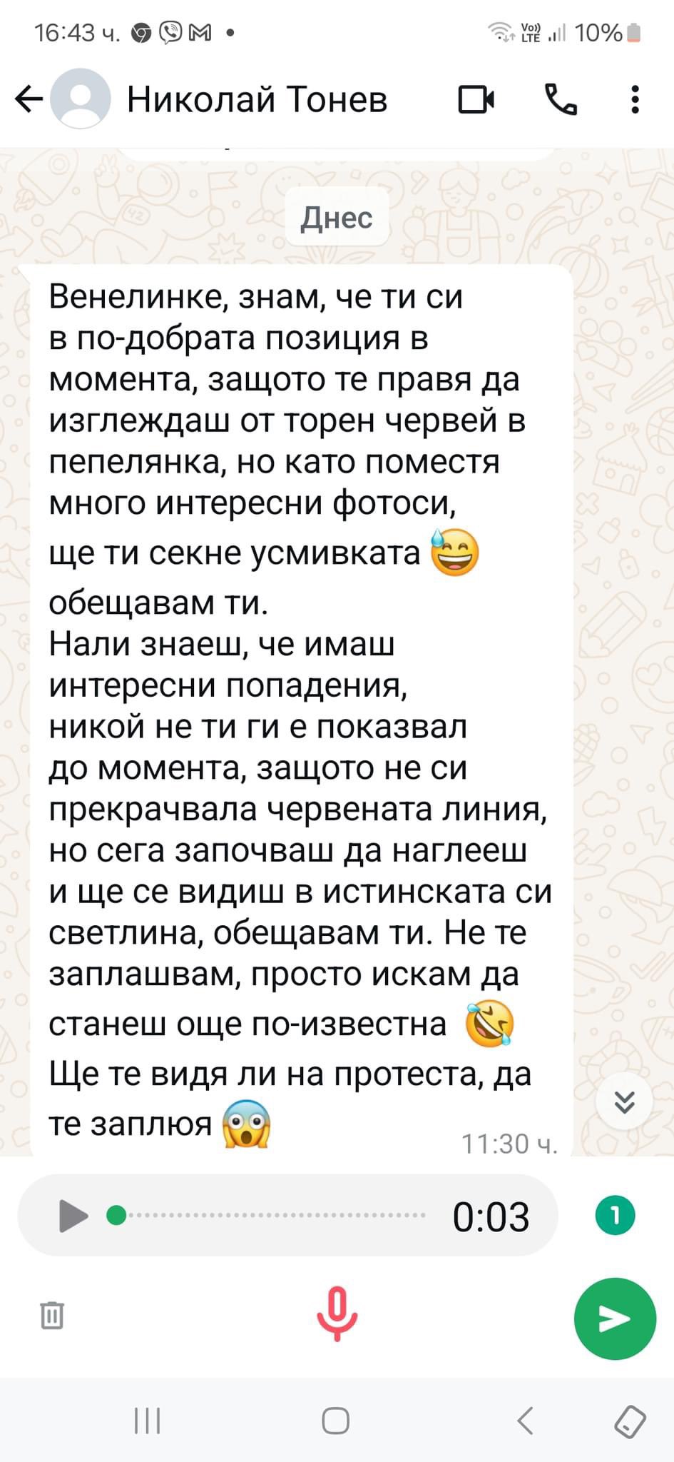 884437257178814