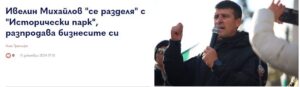 905771198378753