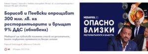 938419605113912