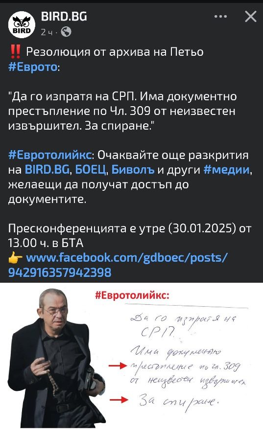 938610561761483