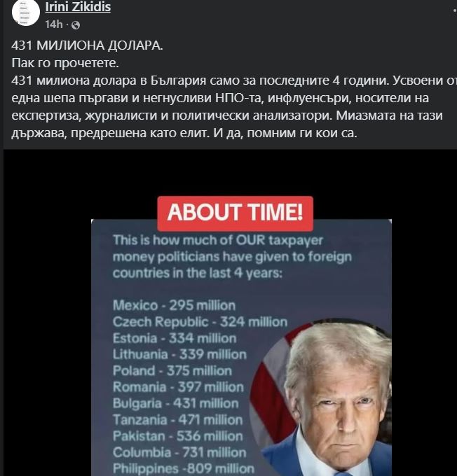 942192674736605