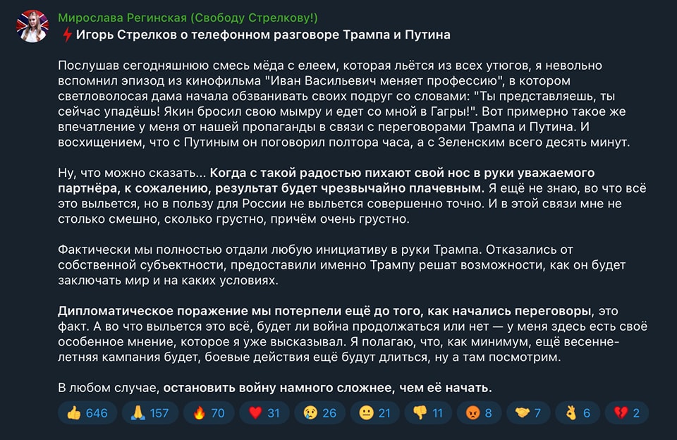949167454039127