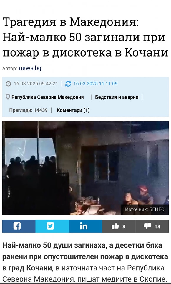 970506118571927