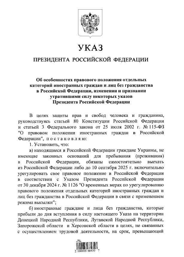 973662538256285