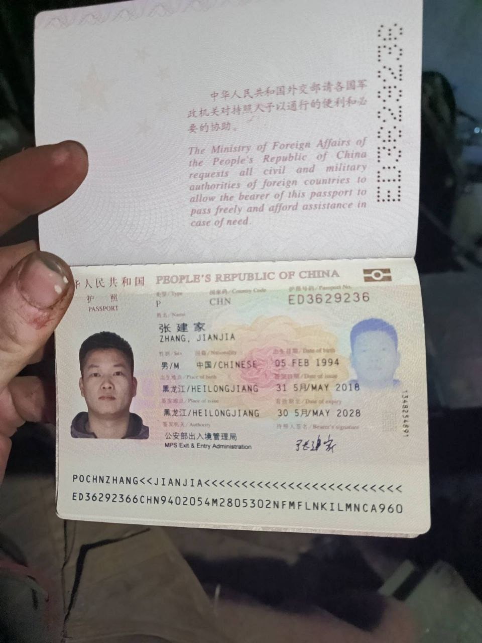 988154276807111