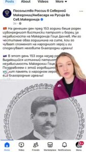poster-1901651097236356